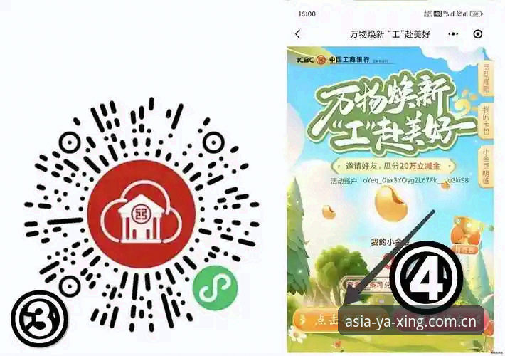 想找亚星体育平台官方入口？哪个渠道最靠谱？