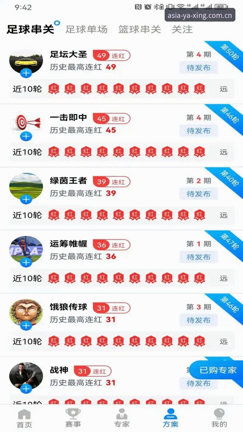 亚星体育平台深度分析：手机版下载与功能全面解析