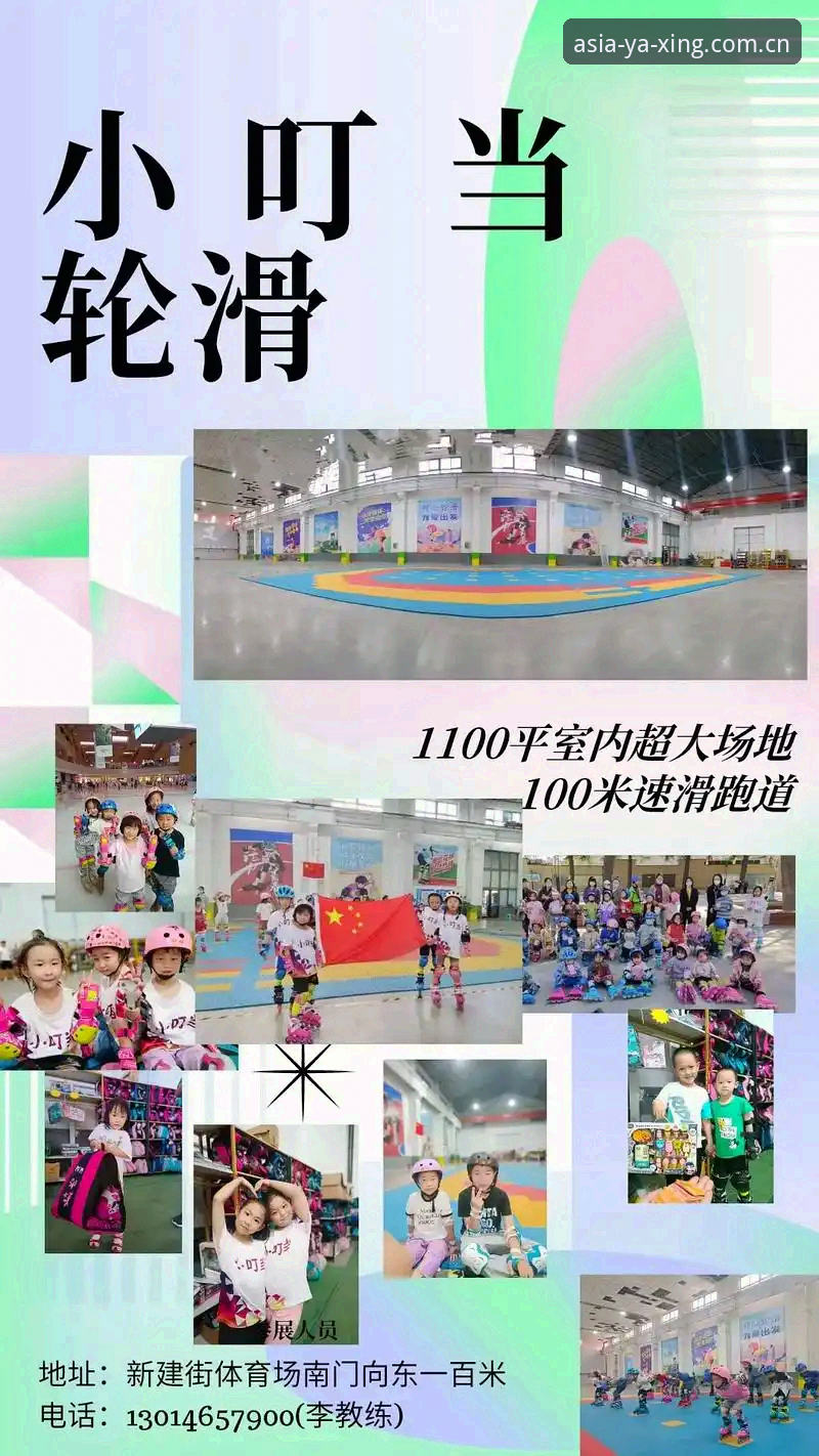 亚星体育平台安卓版完整使用指南